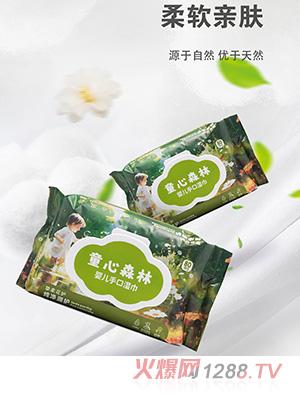 ͯ��ɭ��yinge�ֿڝ��80Ƭ