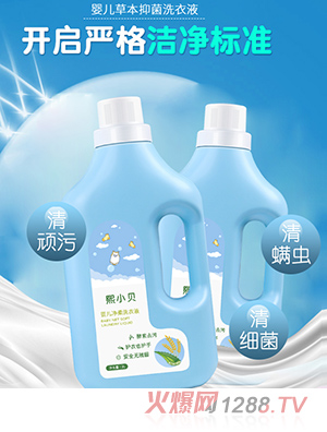 ��Сؐyingye����ϴ��Һ