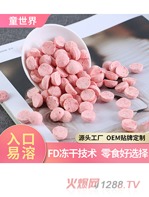 �����S���N���ܶ�500g ��������ʳˮ���ܶ��oʳ���ζ�ӹ�����OEM