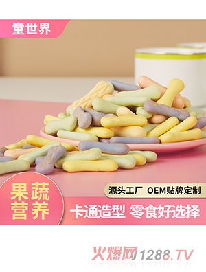 OEM�N���u��(n��i)��ɽˎ��������� ˎʳͬԴ��ͯ���ʳ�S�Ҵ��ӹ�