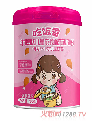 吃飯香牛脾肽兒童成長(zhǎng)配方奶粉