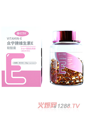 維生素E軟膠囊OEM代加工