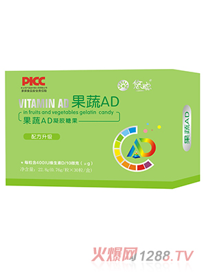 悠聰果蔬AD凝膠糖果 橫版