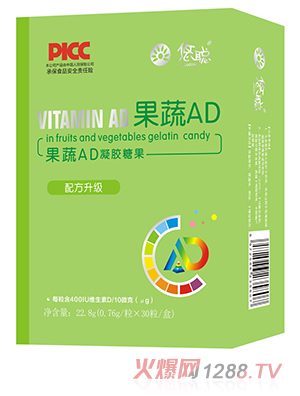 悠聰果蔬AD凝膠糖果 豎版