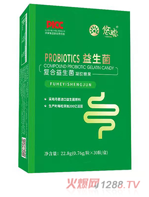 悠聰復合益生菌凝膠糖果 豎版