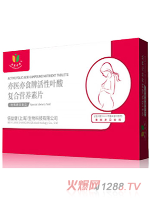 活性葉酸復(fù)合營養(yǎng)素片