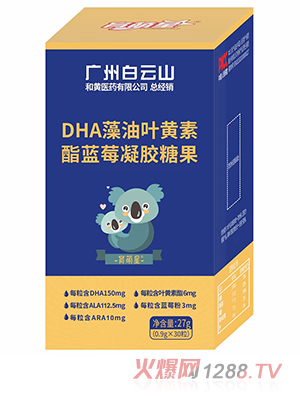 ������DHA�����~�S�����{ݮ���z�ǹ�