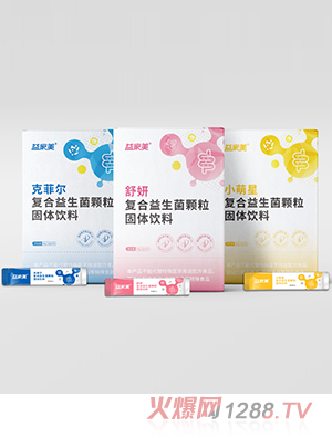 益家美益生菌顆粒產品