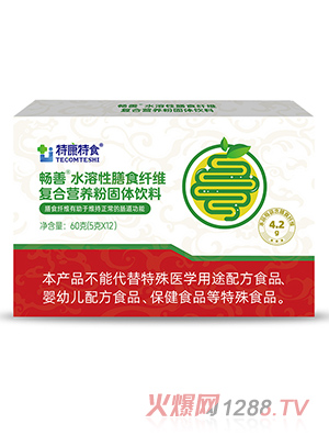 特康特食暢善水溶性膳食纖維復合營養(yǎng)粉固體飲料