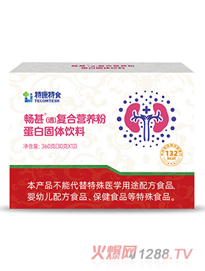 特康特食暢甚（透）復合營養(yǎng)粉蛋白固體飲料