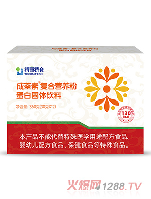 特康特食成荃素復合營養(yǎng)粉蛋白固體飲料