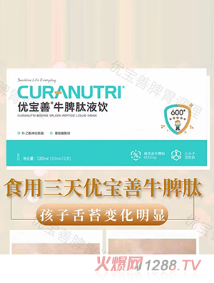 ��(y��u)����ţƢ���Һ