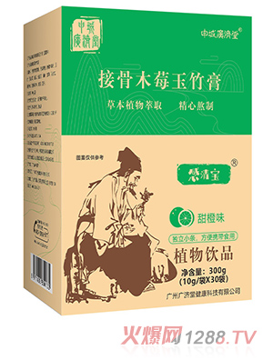 ��ǏV���ýӹ�ľݮ�����