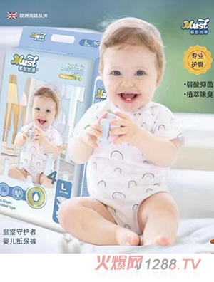 慕思凱蒂yinge紙尿褲