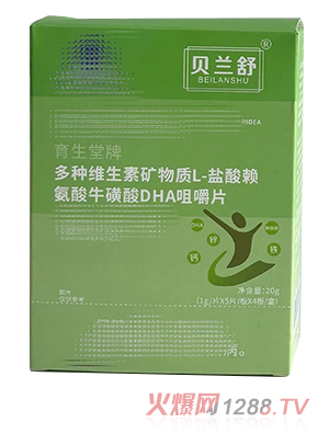 貝蘭舒育生堂牌多種維生素礦物質(zhì)L-鹽酸賴氨酸?；撬酓HA咀嚼片