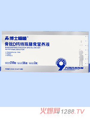 ��ʿ�ૹ����}������ʳ�I�B(y��ng)Һ