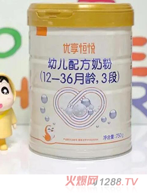 ϲ���ǃ�(y��u)���㐂youe�䷽�̷ۣ�12-36���g��3�Σ�