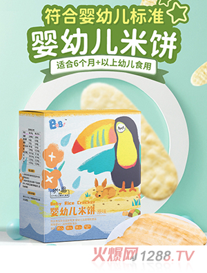 BeBiyingye���������