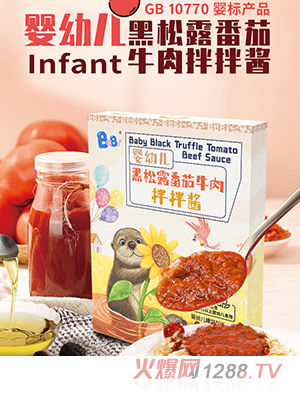 BeBiyingye����¶����ţ�����u