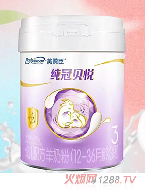 美贊臣純冠貝悅youe配方羊奶粉（12-36月齡，3段）