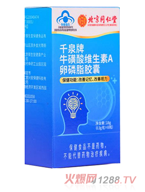 ����ͬ����ǧȪ��������S����A����֬�z��