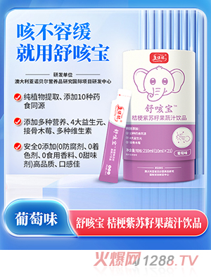 ������Ȍ��۹����K�ѹ���֭�Ʒ