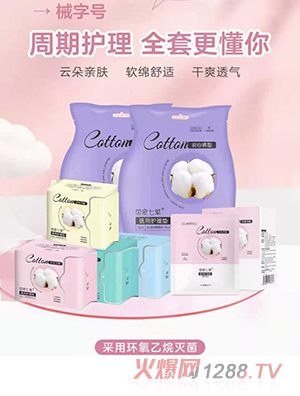 ����߲��o����Ʒϵ��