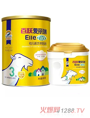百躍愛麗瑞youe配方羊乳粉