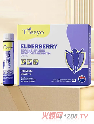 Tieeyo接骨木莓