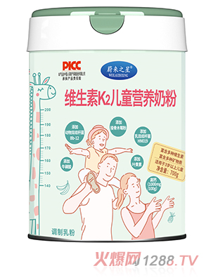 蔚來之星維生素K2兒童營養(yǎng)奶粉