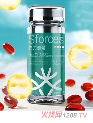 元力壹號地龍DHA藻油凝膠型運動營養(yǎng)食品