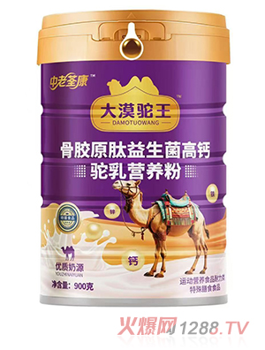中老荃康大漠駝王骨膠原肽益生菌高鈣駝乳營養(yǎng)粉