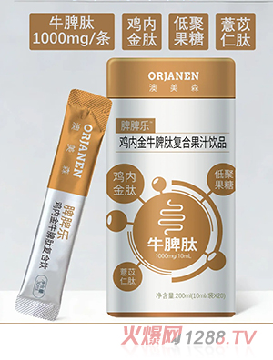 ����ɭƢƢ���u��(n��i)��ţƢ�ď�(f��)�Ϲ�֭�Ʒ