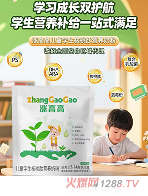 �q�߸߃�ͯ�W(xu��)�������ĠI(y��ng)�B(y��ng)�̷�