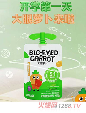 大眼蘿卜益生菌發(fā)酵胡蘿卜汁飲品袋裝