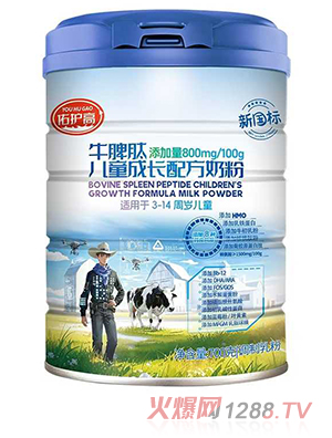 佑護高牛脾肽兒童成長配方奶粉