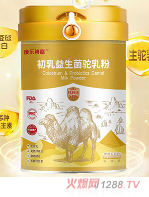 康樂腆膳初乳益生菌駝乳粉