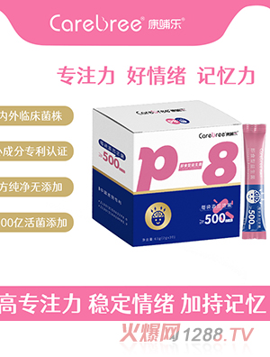 康哺樂P-8學生益生菌