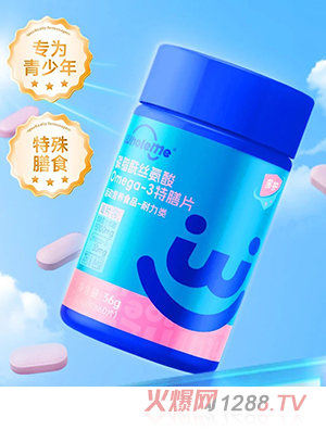 WholeMe�������z����Omega-3����Ƭ