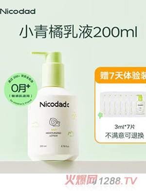 ‌��ɰְ�С������Һ200ml