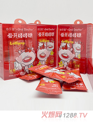 愛牙棒棒糖代加工