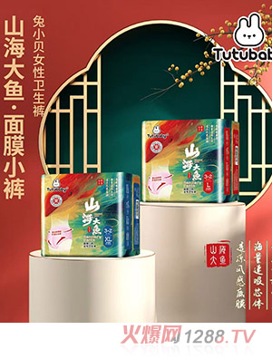 ��Сؐɽ�����~Ů���l(w��i)��ѝ