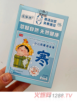 ���ڎ�С���L����ԡҺ