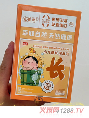 ���ڎ�С�����L��ԡҺ