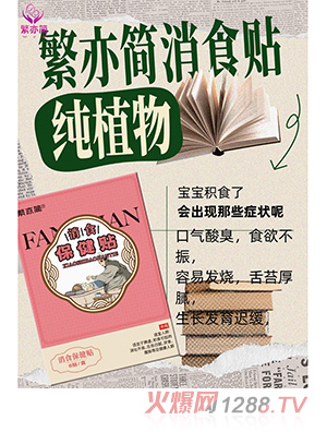 ���ຆ��ʳ�����N