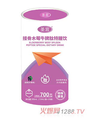 ʥ�˽ӹ�ľݮţƢ�������