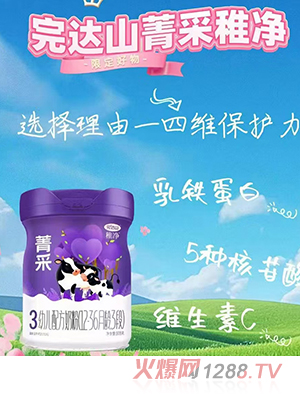 ���_(d��)ɽݼ���Ƀ��׃��䷽�̷�3��