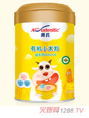 �W������ԪGOS+FOS�ЙCС�׷�450��