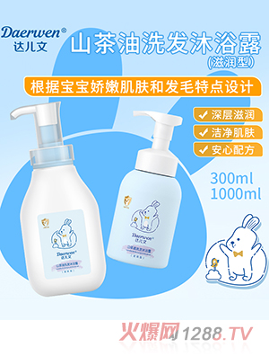 �_(d��)����ɽ����ϴ�l(f��)��ԡ¶(�̝�(r��n)��)