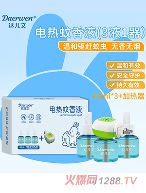 �_(d��)����늟�����Һ3ƿ�b